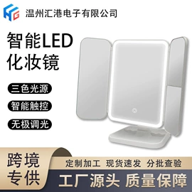 卷发/直发器;宠物梳子;保健护具