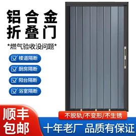 窗纱;折叠门;推拉门