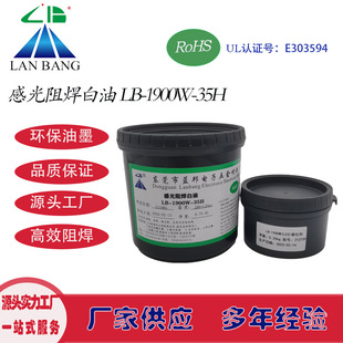 LB-1900W-35H �й��躸���� �p�M�� LED�X�����·��zӡ�Wӡ��ī