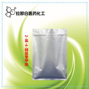 2-��-4-���������᡾99-60-5 ��99% 1kg 1�� ����r����h