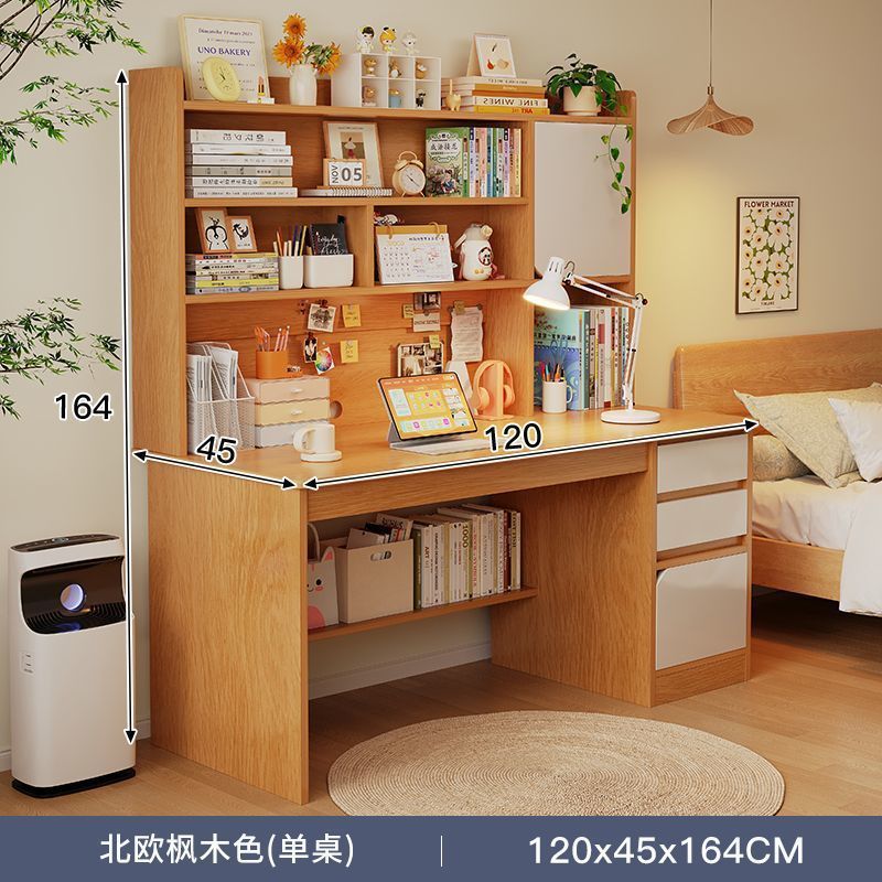 無垢材デスク学生ホーム学習ライティングデスク寝室本棚一体型テーブル本棚引き出し大人のコンピュータデスク|undefined