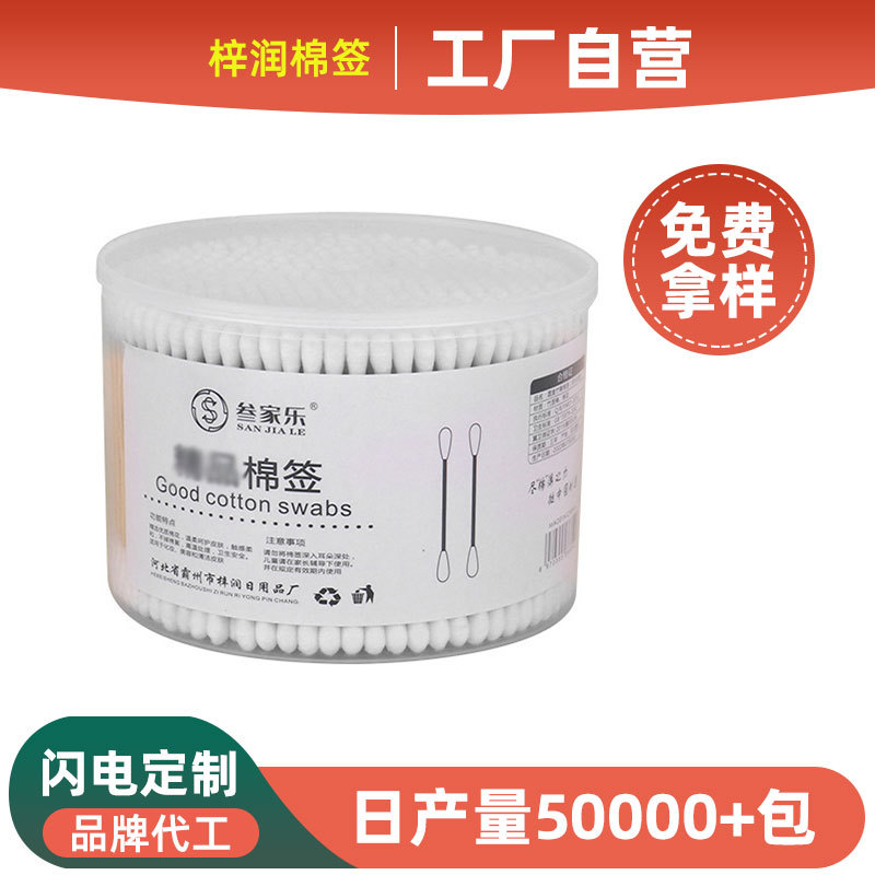 disposable cotton swabs