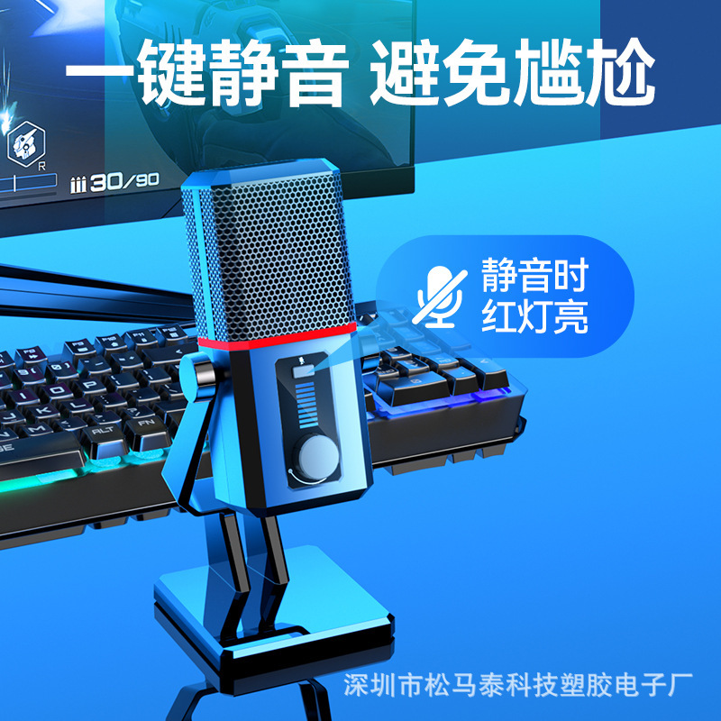 ファッション部族k6マイクチャットゲーム鶏録音生中継ノートパソコンusb有線マイク|undefined