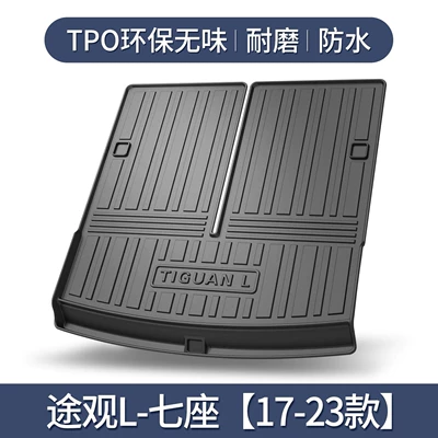 Trunk Mat — Trunk Mat - tiguan-l-seven-seats-model-17-23-exclusive-3d-stereo-high-edge-10090