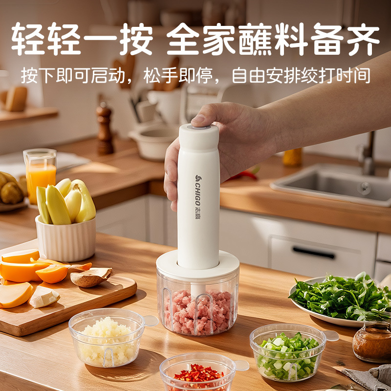 Chigao máquina de carne doméstica eléctrica de acero inoxidable máquina de cocina multifuncional pequeña máquina de puré de ajo cuatro cuencos de doble cuchillo sin sabor