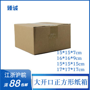 15*15*16*16*17*17���_�����������μ������l���yƷ�Ʒ����