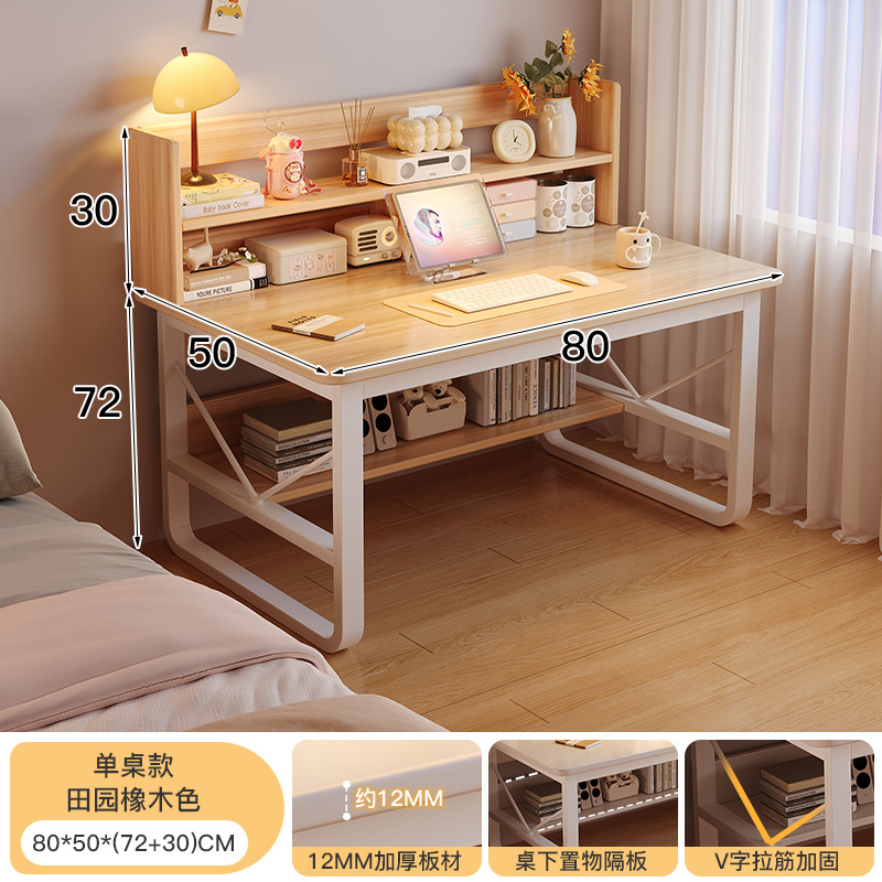 목가적인 오크 + 화이트 프레임 80X50