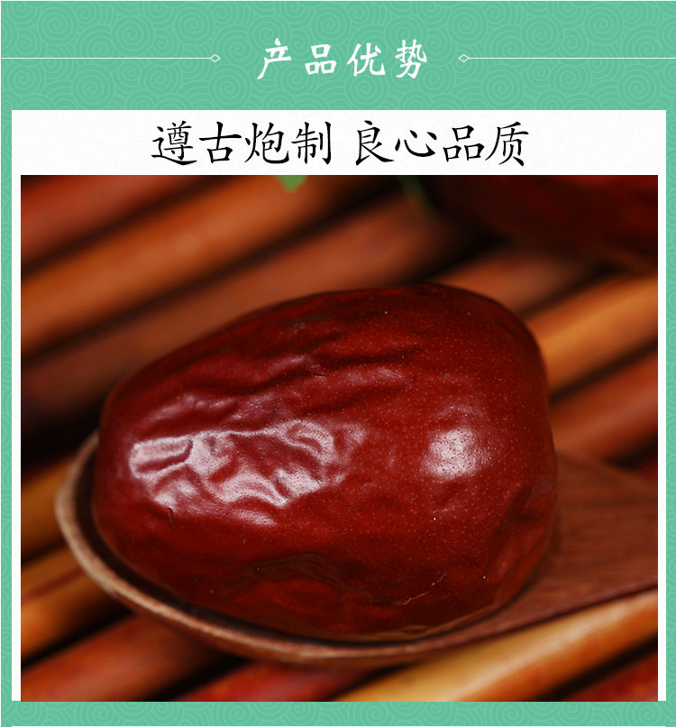 Xinjiang Hotan Jujube Dried Red Dates 500g Whole Ready to Eat for Snacking Tea and Soup specifications