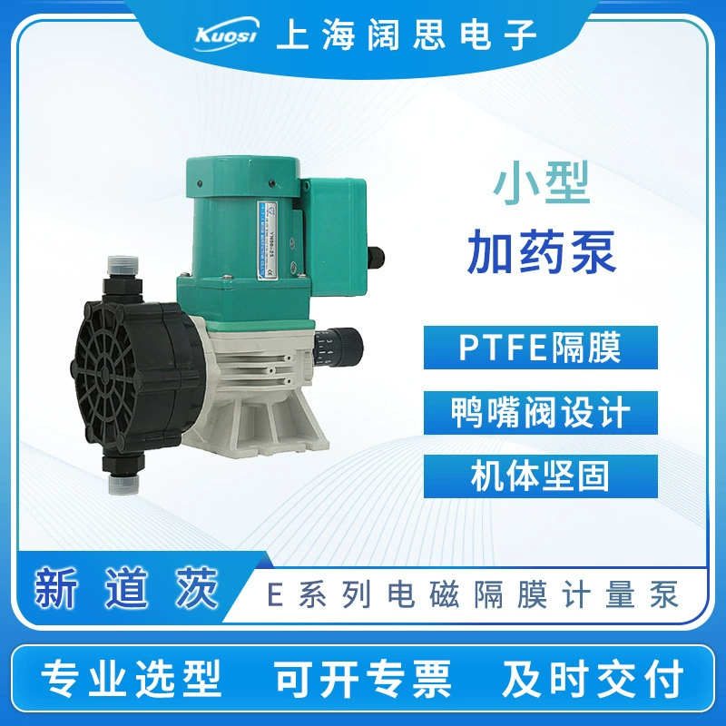 Новый Doz E Series Малый механический мембранный насос Дозирующий насос для очистки воды PAC PAM Насос для дозирования кислотных и щелочных реагентов