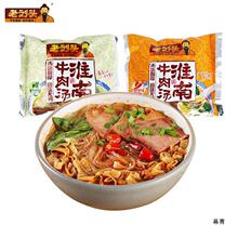 �τ��^����ţ�✫�۽z��������ʳ���b�_�ݼ�ʳ100gԭζ����ζ�W��