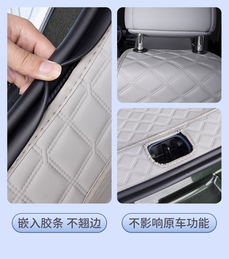 Leapmotor A10 Special Trunk Mat 2026 Model Leapmotor A10 Trunk Mat Full Surround Car Interior Modification