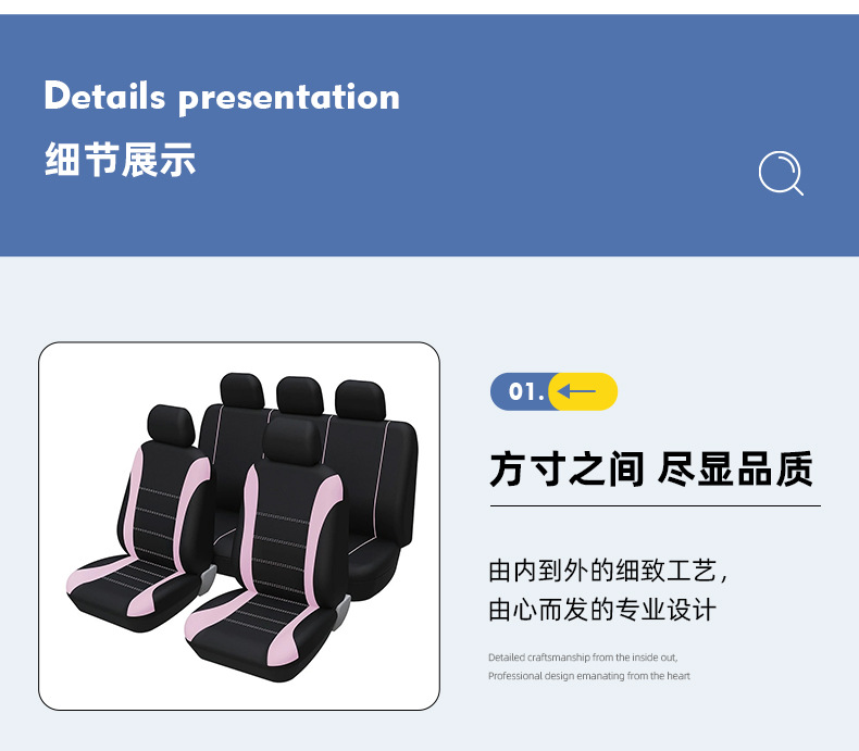Lightweight and Breathable Waistline-Style Car Seat Cover, Cross-Border Waistline Design Fabric Seat Cushion