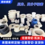定制数控尼龙pom轴套