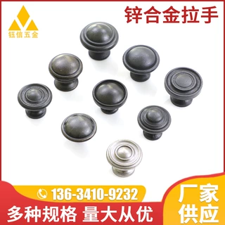 东莞锌合金拉手 简约圆形蘑菇单孔拉手 锌合金衣柜橱柜锌合金拉手