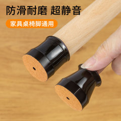 椅子脚套静音加厚毛毡防刮耐磨凳子垫沙发餐桌椅脚垫茶几椅子脚垫