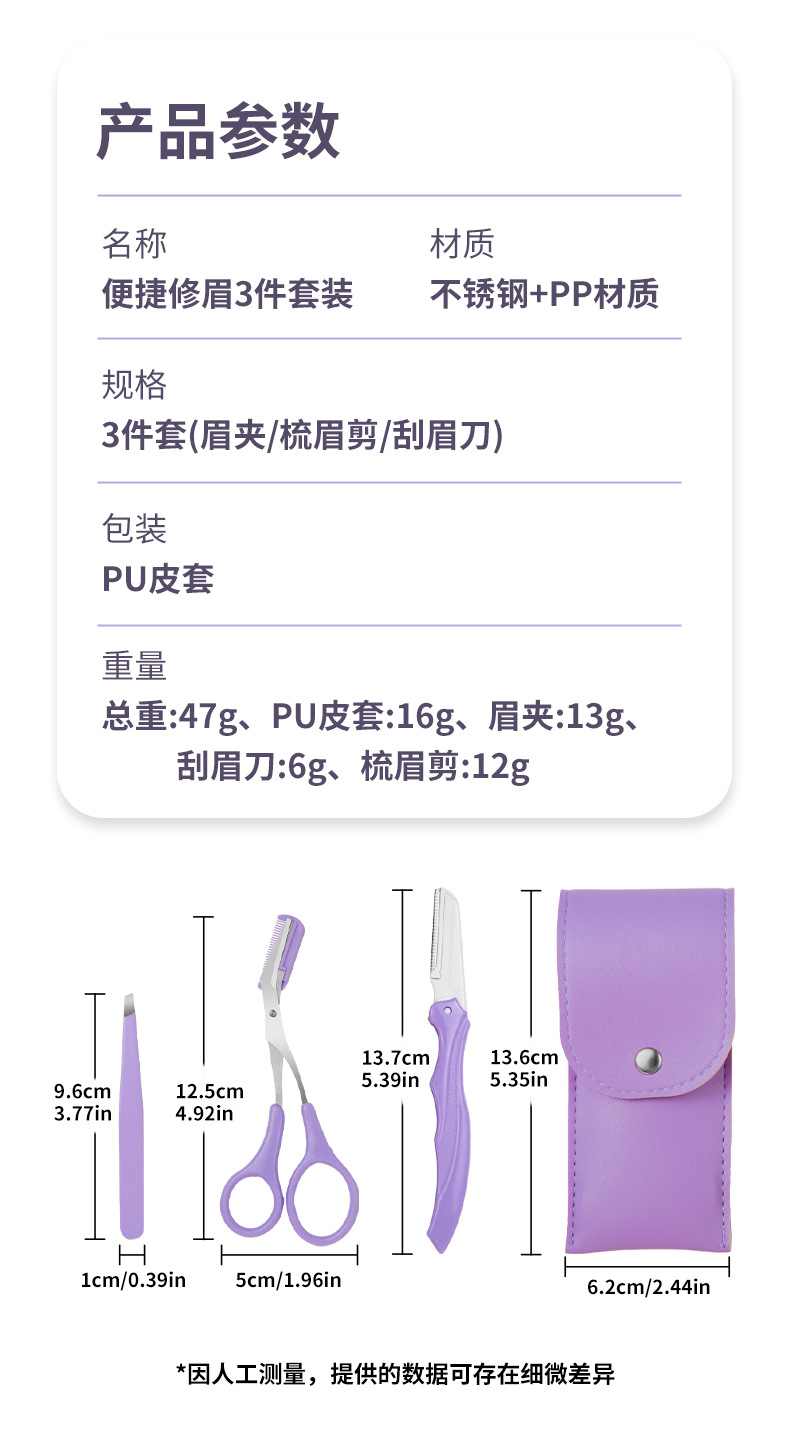 详情页-中文_12