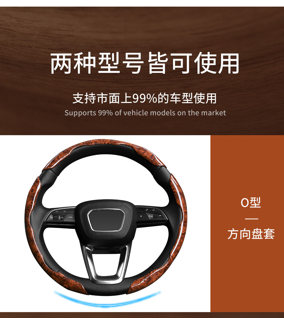 Lincoln Peach Wood Grain Steering Wheel Cover for Adventurer, Aviator, Navigator, Mkc/Mkx, Ultra-Thin Anti-Slip Car Handle