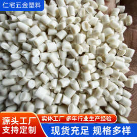 厂家批发pp再生料PPR再生颗粒，高冲击注塑波纹管管材，