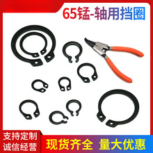 65锰钢GB894轴承挡圈轴卡黄外卡簧圈卡簧c型卡环M34567891020-M50