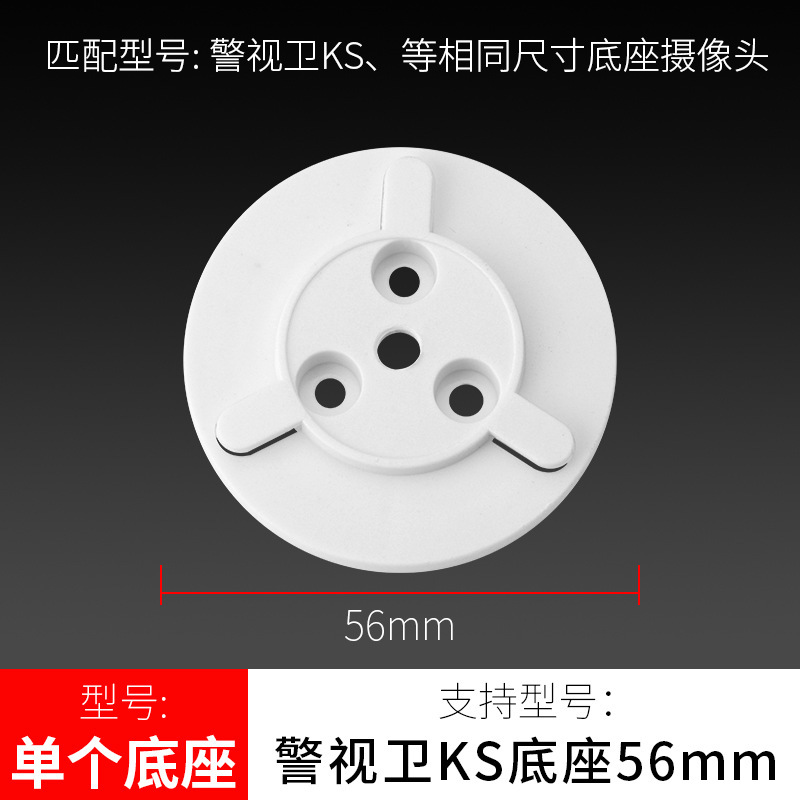 Inicio 86 toma de panel soporte de cámara de vigilancia instalación sin perforación cuidador fluorita Xiaomi extiende Wanxiang image 35