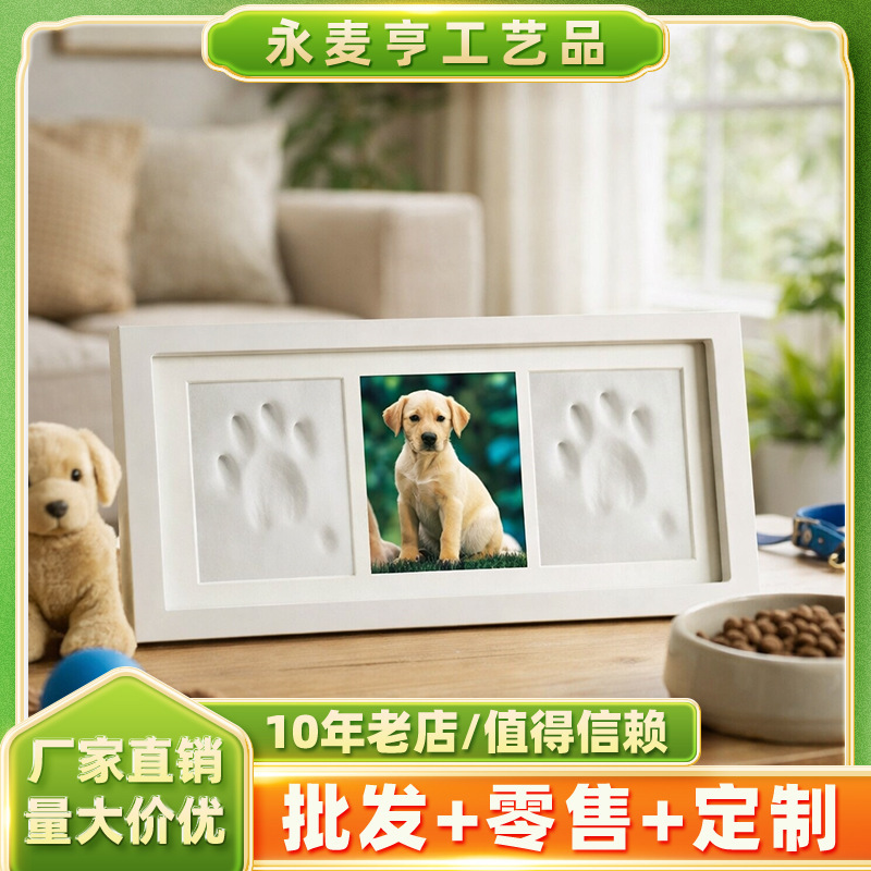 Cross-border Amazon DIY hand and foot print clay photo frame baby pet commemorative gift wooden picture frame wholesale Cross-border Amazon DIY hand and foot print clay photo frame baby pet commemorative gift wooden picture frame wholesale