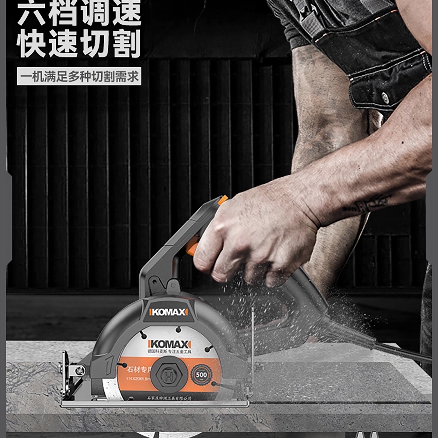 切割机多功能家用小型木工手提式瓷砖石材金属开槽云石机电锯