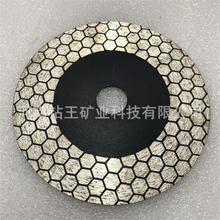 外贸出口陶瓷大理石涡轮切磨片烧结金刚石切割锯片