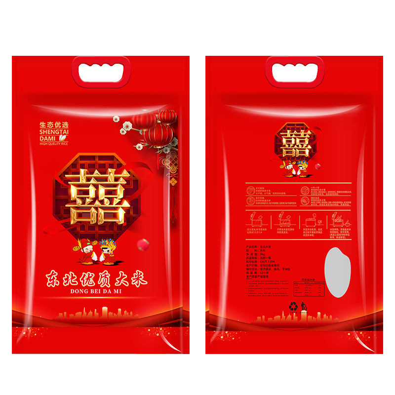 5kg双喜东北优质大米