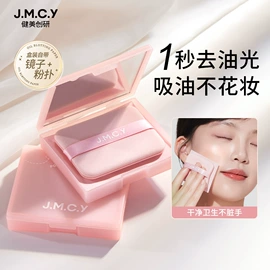眼线;化妆棉、棉签;卸妆巾/湿巾