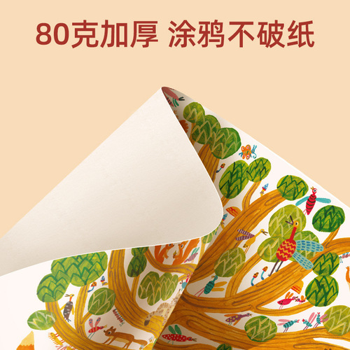 Milu children's long scroll painting paper baby graffiti coloring painting extra large extra long thickened 25 meters special art paper