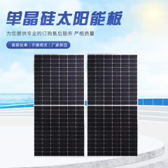 50W-550W 単結晶および多結晶ソーラーパネル ソーラーパネル ソーラー発電システム 発電パネル 太陽光発電パネルメーカー