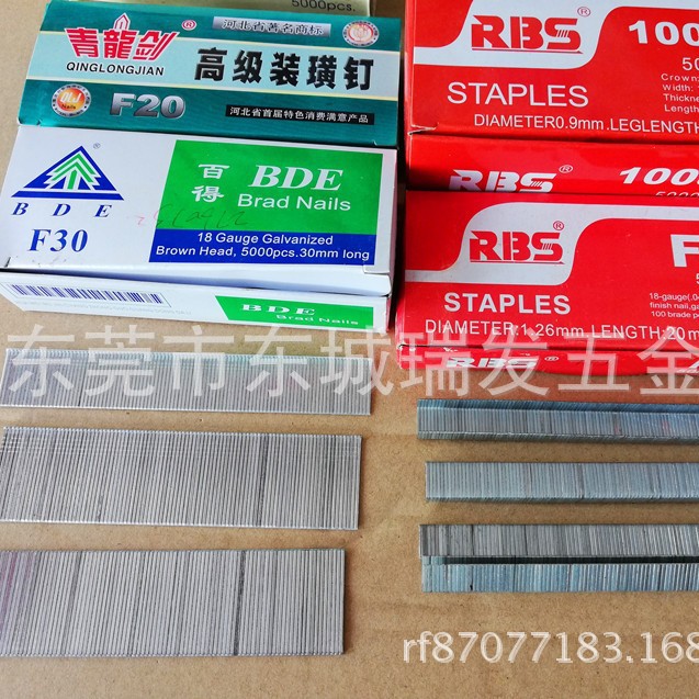 F30气动枪钉直钉汽排钉直钢家装钉木工钉家具钉子家具五金