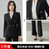 Classic suit jacket, trousers, shirt