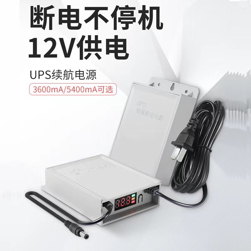 Fuente de alimentación UPS mini, fuente de alimentación de emergencia para cortes de energía, fuente de alimentación ininterrumpida UPS mini de 12V, fuente de alimentación con monitoreo de batería.