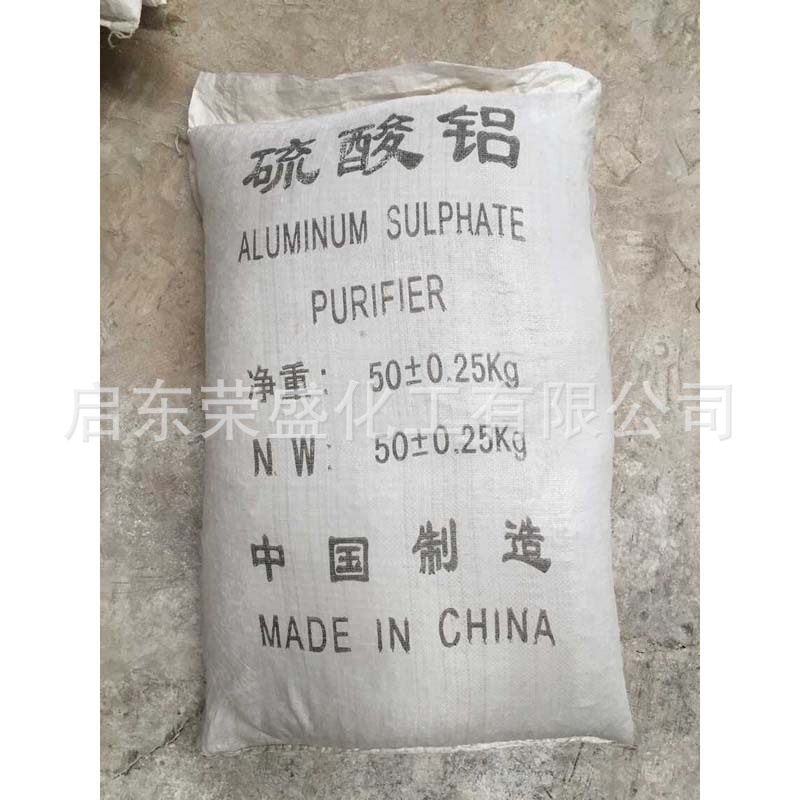 水处理硫酸铝剂片状硫酸铝皮革鞣制颜料制造低铁硫酸铝供应