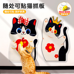 四代猫抓板不掉屑防猫抓立式贴墙猫抓垫墙粘贴式通用垫宠物用品