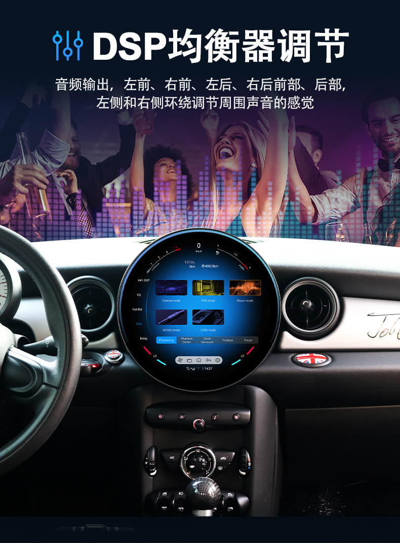 Suitable for Bmw Old Mini/Old Mini R56/R60 Large Round Screen Central Control Screen Car Navigation All-In-One Device