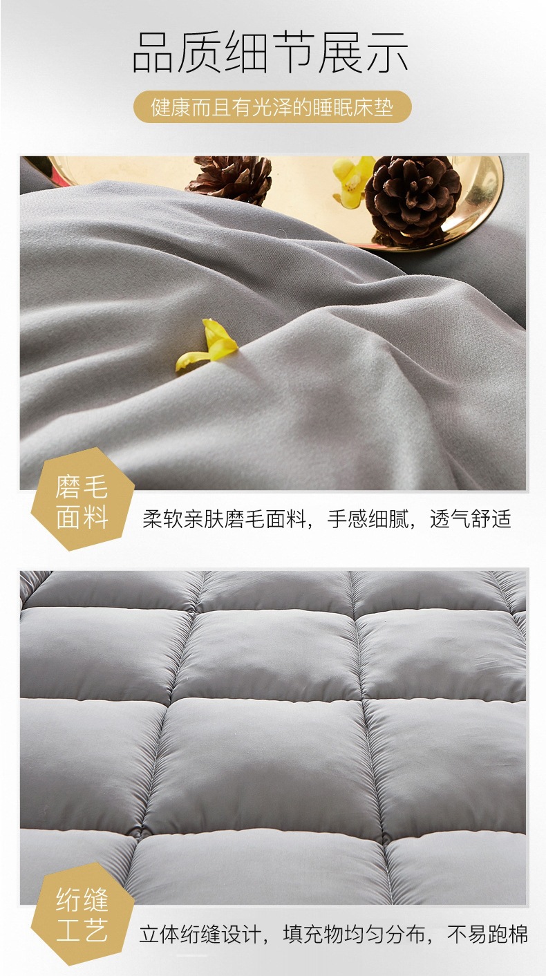 Dormitory Thick Mattress Non-Slip Pad 3D Mattress Double Futon Thick Tatami Mattress Soft Mattress Wholesale