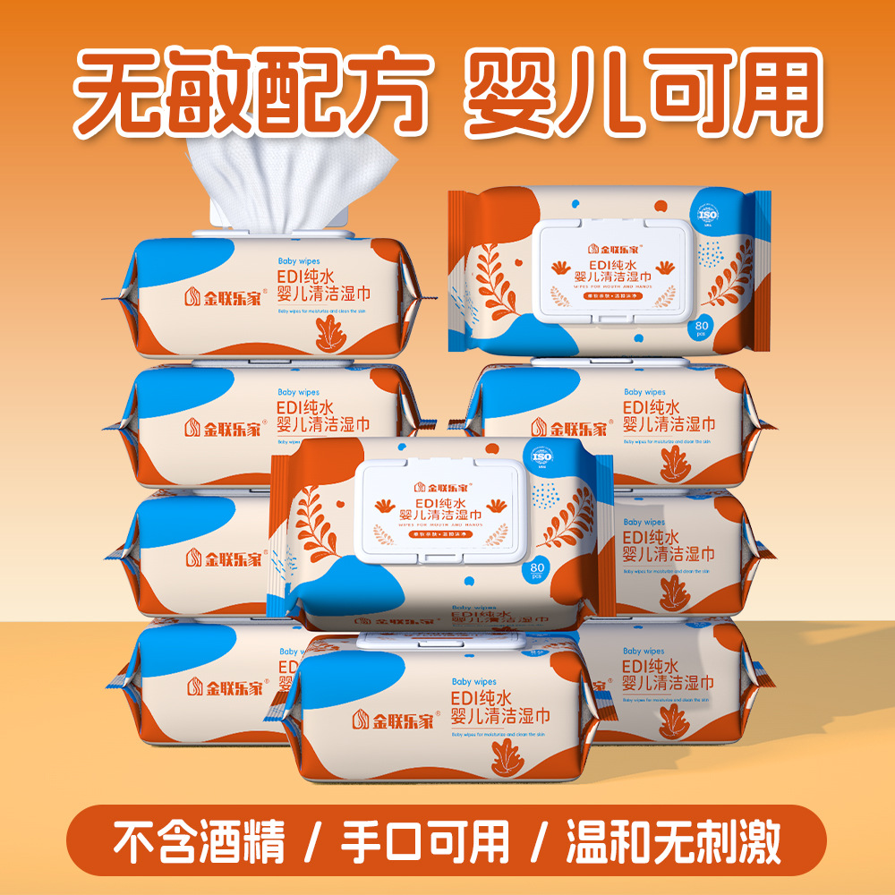 Large Pack of Wet Wipes for Hand and Mouth Cleaning, Pure Water Wet Wipes for Infants and Toddlers, Household Thickened Wet Wipes, Small Pack Factory