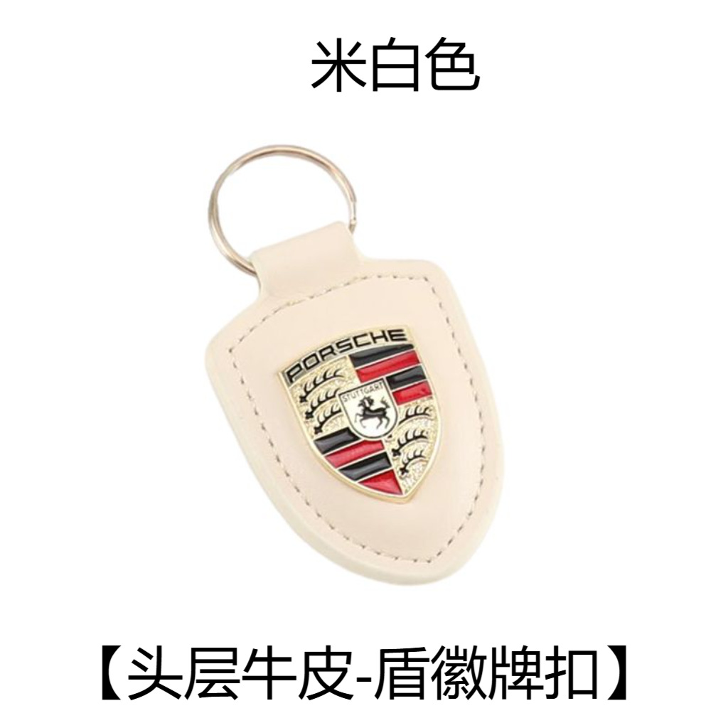 米白色