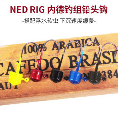 NED Ned Lead Head Jig Hooks, Colorful Lure Soft Worm Hooks, Sharp Tumbler Design, Anti-snagging, Floating with Blood Groove—Perfect for Soft Baits