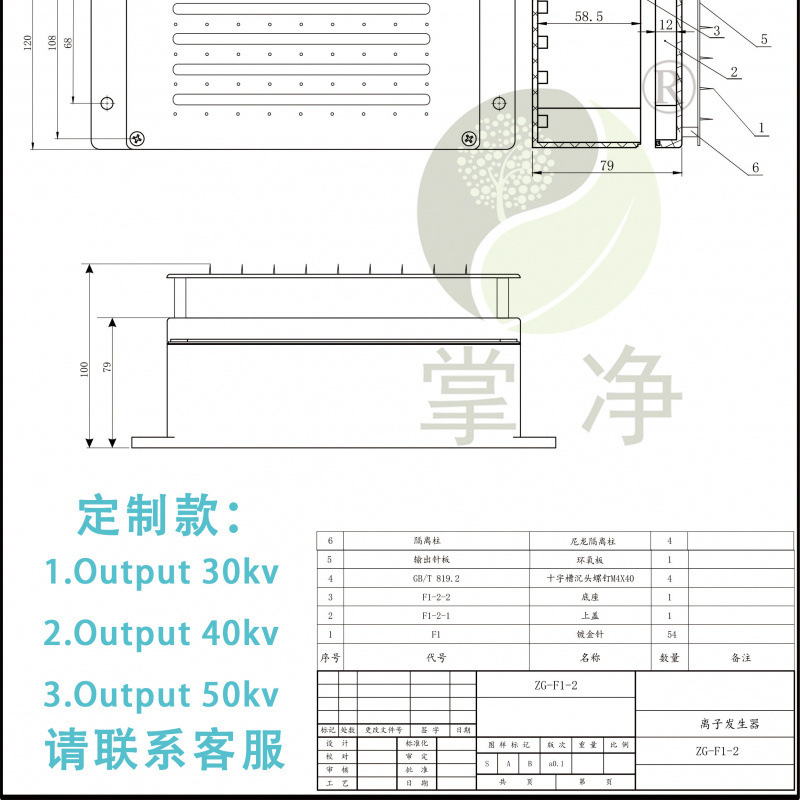 マイナスイオンプラズマ発生器モジュール清浄器家庭用アイデアDIY部品|undefined