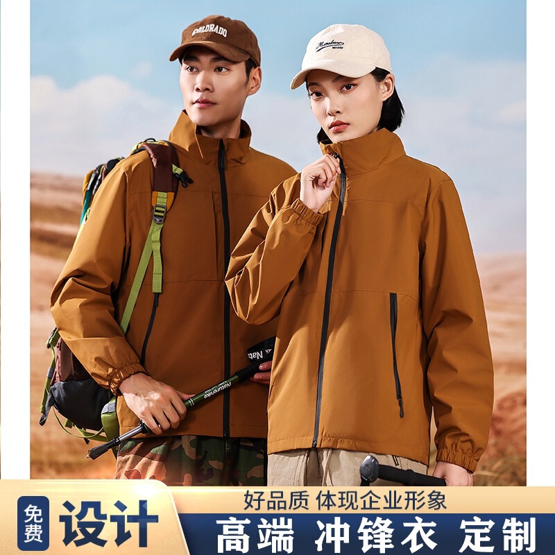 Custom logo outdoor jacket with stand-up collar, lightweight mountaineering sports workwear jacket, corporate promotional shirt with printed text for men Custom logo outdoor jacket with stand-up collar, lightweight mountaineering sports workwear jacket, corporate promotional shirt with printed text for men
