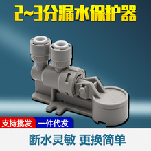 净水器断水 净水器断水价格 图片 品牌 净水器断水批发 厂家 阿里巴巴