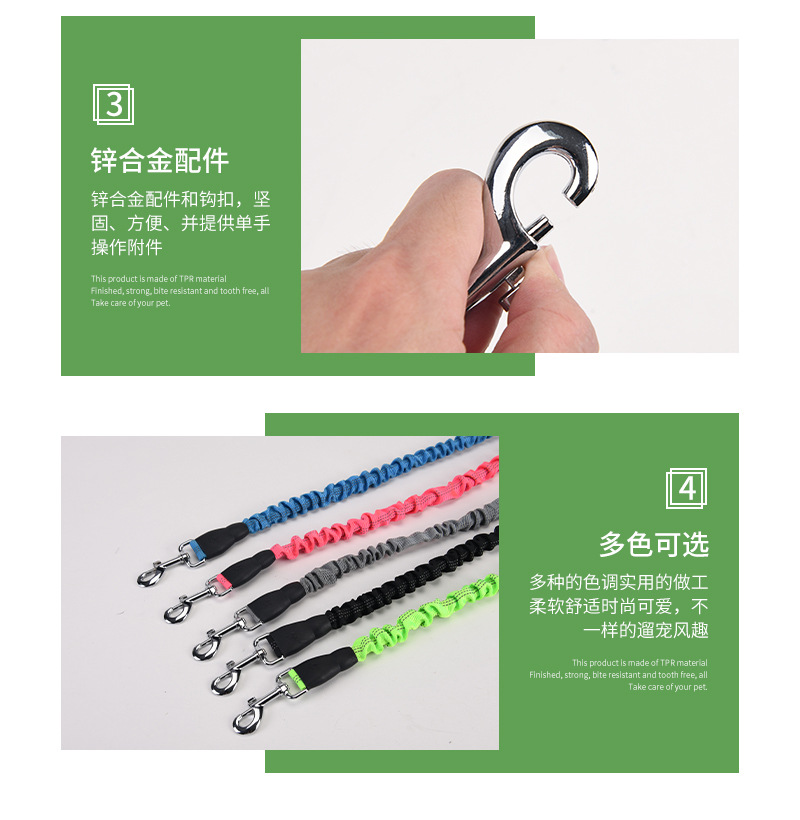 高弹力宠物牵引绳_08.jpg