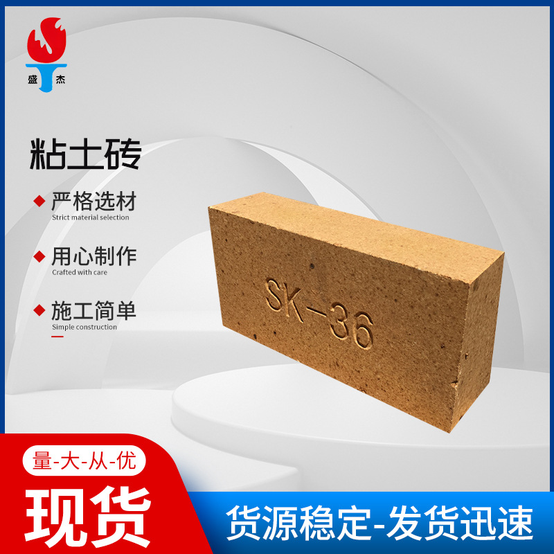 粘土砖 低气孔粘土砖高温耐火标砖 厂家批发量大从优