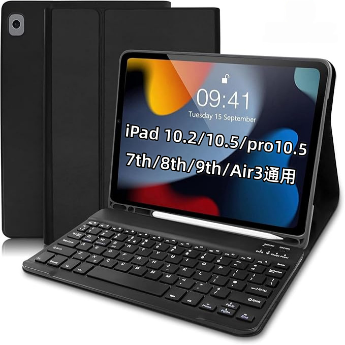 Suitable for iPad 10.2 tablet protective case, Air3 detachable Bluetooth keyboard, Pro10.5 leather case, 789th mouse Suitable for iPad 10.2 tablet protective case, Air3 detachable Bluetooth keyboard, Pro10.5 leather case, 789th mouse
