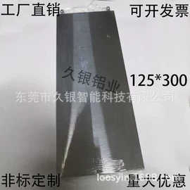 散热器;家具拉手;自吸泵