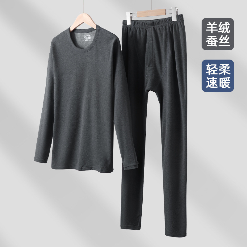 Thermal Underwear Men's Velvet Heating Crewneck Bottoming Shirt Cashmere Silk plus size Autumn Clothes Autumn Pants suit Winter Thermal Underwear Men's Velvet Heating Crewneck Bottoming Shirt Cashmere Silk plus size Autumn Clothes Autumn Pants suit Winter