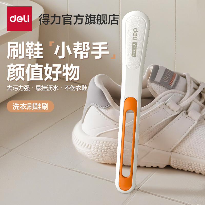 Deli Shoe Brush with Long Handle for Home Use, Shoe Cleaning Brush with Soft Bristles That Won'T Damage Shoes, Multifunctional Special Tool Board Brush